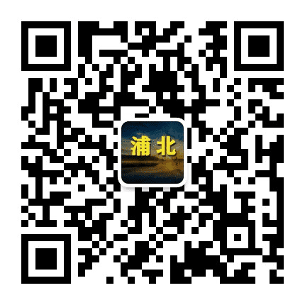 浦北老乡网公众号二维码