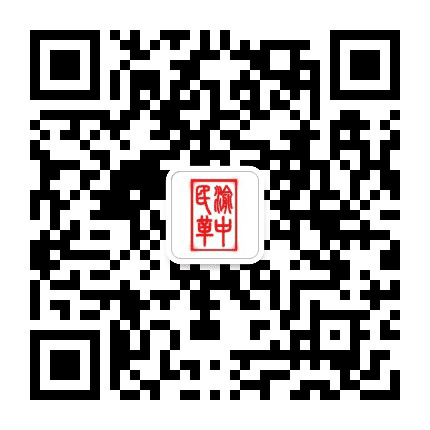重庆渝中民革公众号二维码