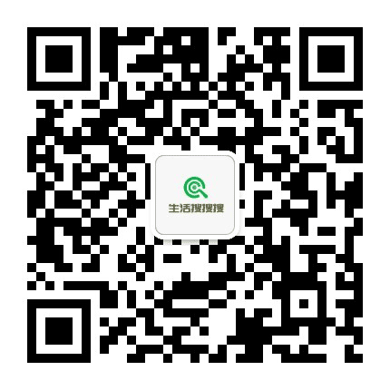 生活搜搜搜公众号二维码