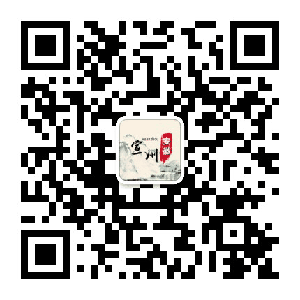 宣州区人民政府发布公众号二维码