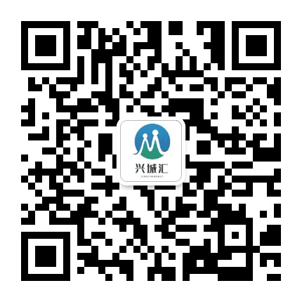 兴城汇公众号二维码