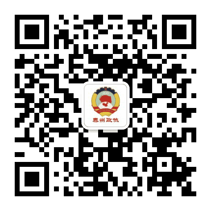 泰州政协公众号二维码
