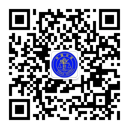 河源市东江公证处公众号二维码