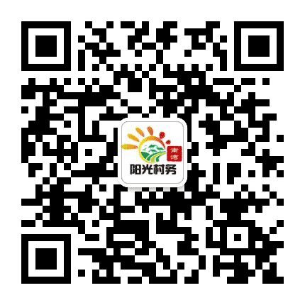 南湾阳光村务公众号二维码