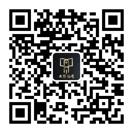 火箭统考公众号二维码