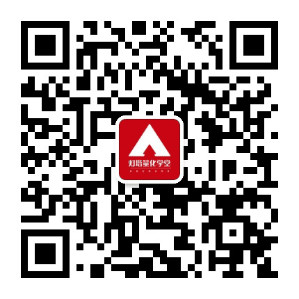 灯塔量化学堂公众号二维码