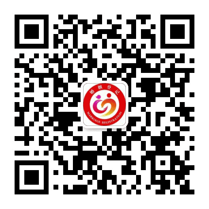 黄浦婚登公众号二维码