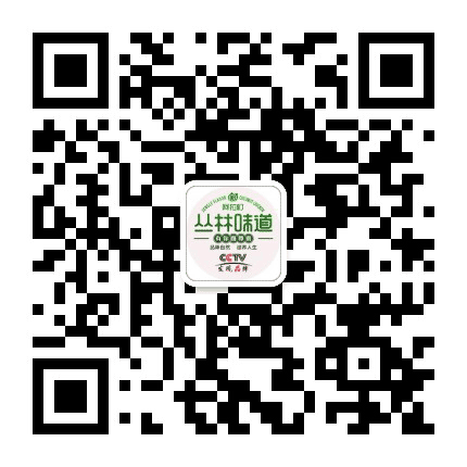丛林味道公众号二维码