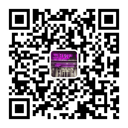 三好房网公众号二维码