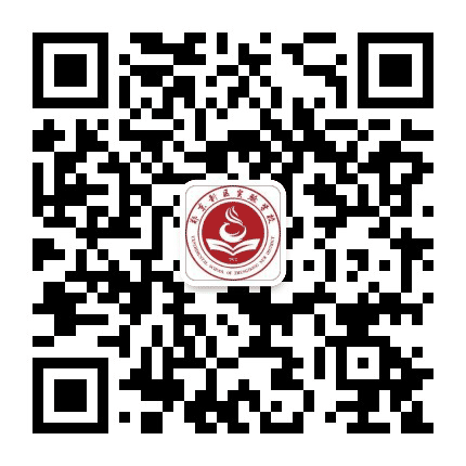 郑州市郑东新区九年制实验学校公众号二维码