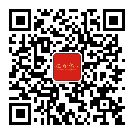 揭阳汇金中心公众号二维码