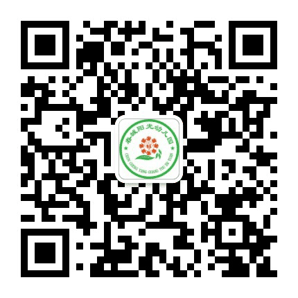 石河子春城阳光幼儿园公众号二维码