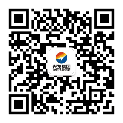兴发集团宜都园区公众号二维码