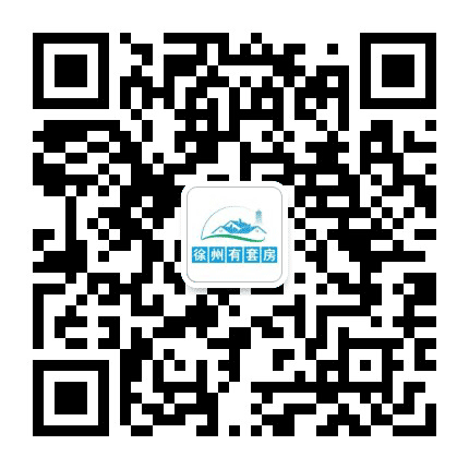 徐州有套房公众号二维码