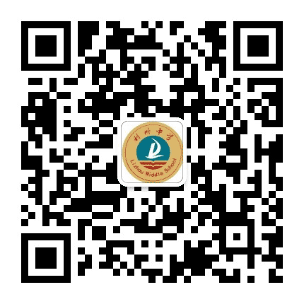 广元市利州中学官微公众号二维码