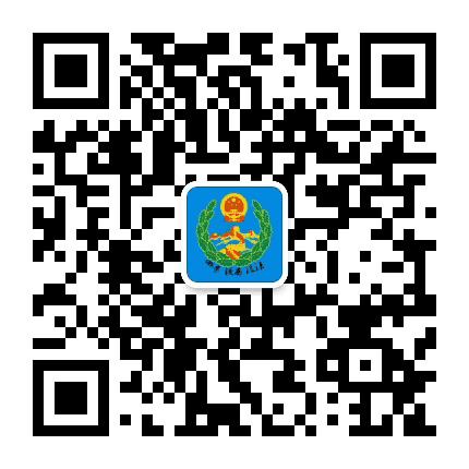四平铁西政法公众号二维码