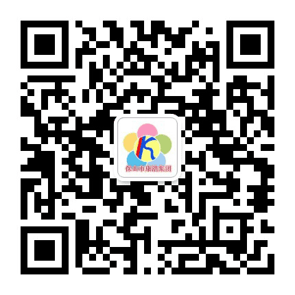 保山市康浩集团公众号二维码