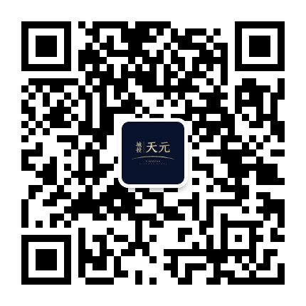 城投天元公众号二维码