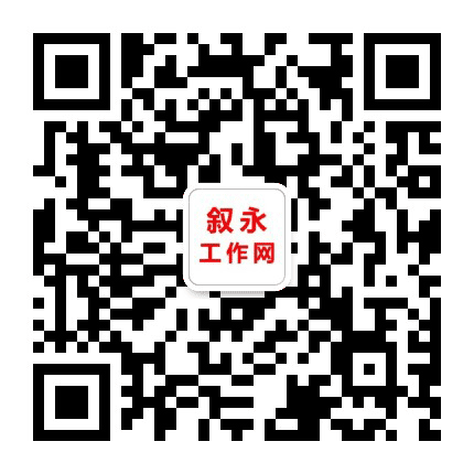 叙永好优惠公众号二维码