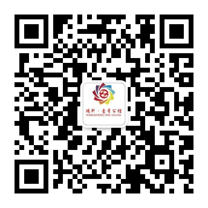 岫岩鸿升壹号公馆公众号二维码