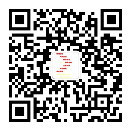 长汀企业与企业家公众号二维码