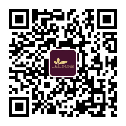 汇丰生态苑三期公众号二维码