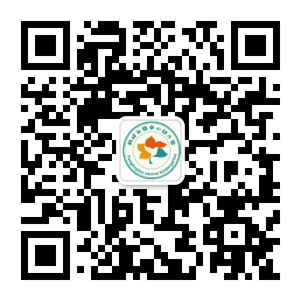 广信区枫岭头镇中心幼儿园公众号二维码