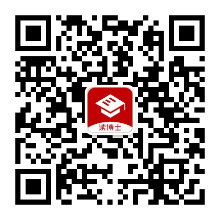 读博士公众号二维码