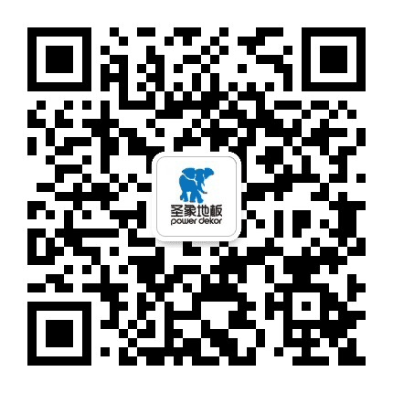 圣象集团山东公司公众号二维码