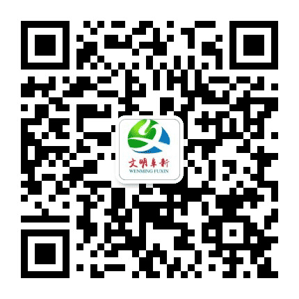 文明阜新公众号二维码