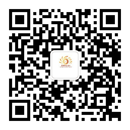 回民区光明路办事处公众号二维码