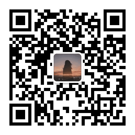 允妁南街小巷公众号二维码
