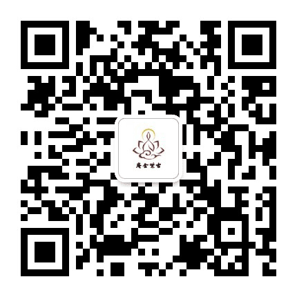 苏州东山紫金庵公众号二维码