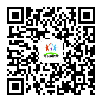 青木买房帮公众号二维码