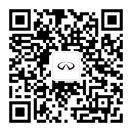 上海松江英菲尼迪公众号二维码