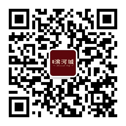 通泰滨河城公众号二维码