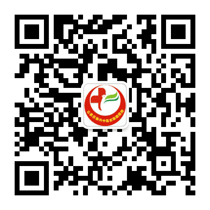 石家庄新兴中医皮肤病医院公众号二维码