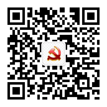 安定党建公众号二维码