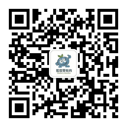 蓝莓果教育潍坊高新校区公众号二维码