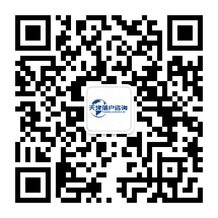 人才引进一站式服务公众号二维码