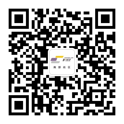 彩生活服务集团南部公众号二维码