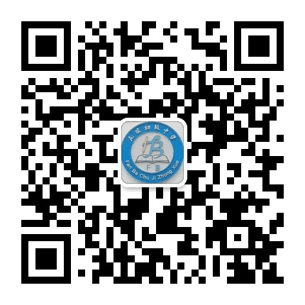 甘肃文县范坝初级中学公众号二维码
