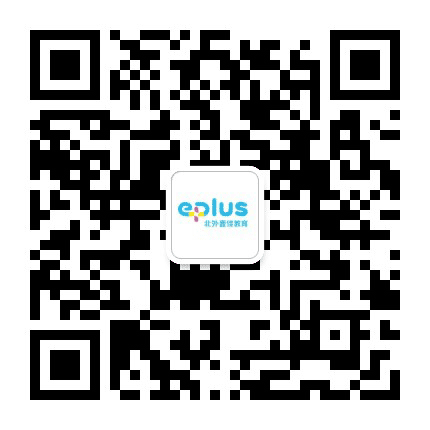 北外壹佳教育公众号二维码