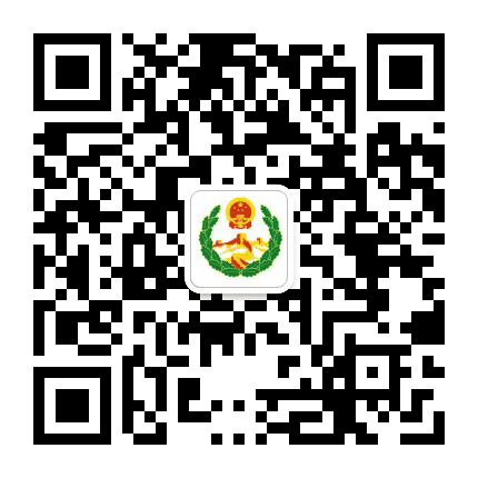 工布江达政法发布公众号二维码