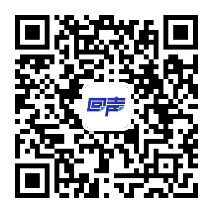 回声客户体验管理公众号二维码