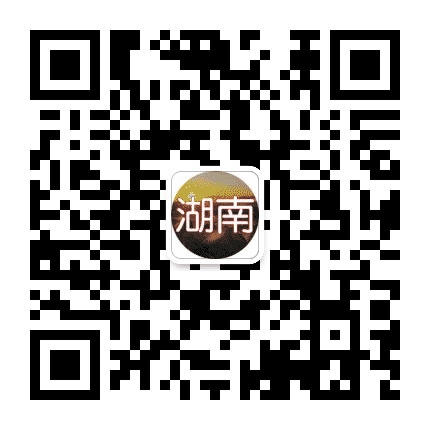 湖南老湘群公众号二维码