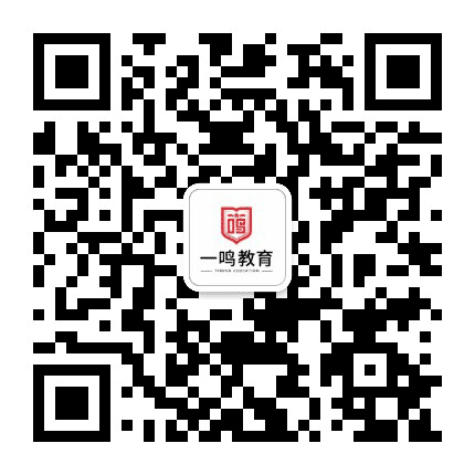南阳一鸣天骄教育公众号二维码