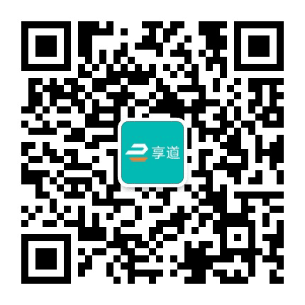 享道出行南京公众号二维码