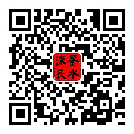 绍兴市鉴湖研究会公众号二维码
