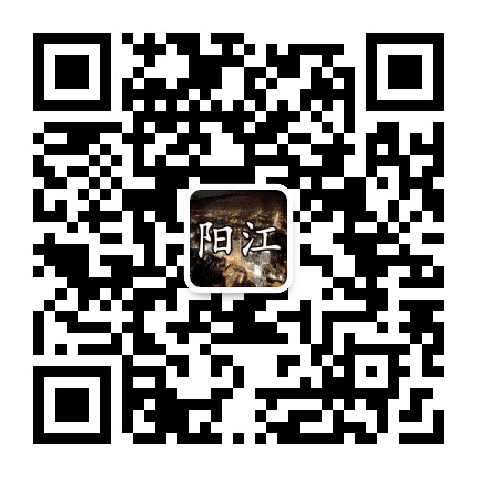 阳江阅生活公众号二维码